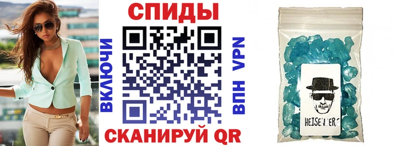 АМФ Розовый Нерюнгри