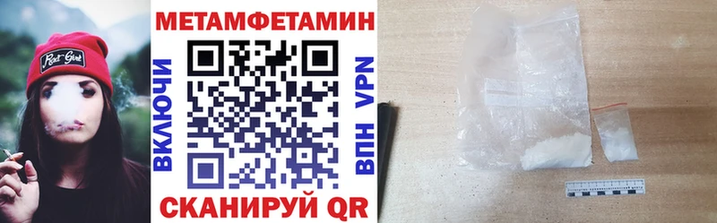 где продают наркотики  Нерюнгри  MEGA ТОР  АМФЕТАМИН 98% 