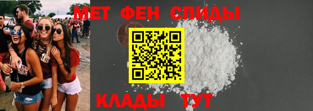 Нерюнгри  Амфетамин  Вход с VPN  АМФЕТАМИН 98% 