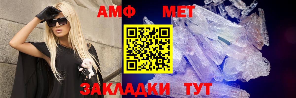 АМФ VHQ Нерюнгри