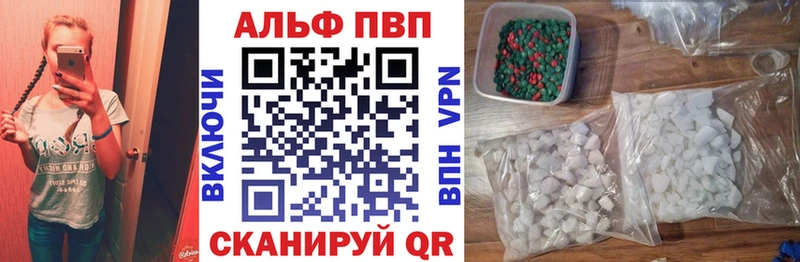 ссылка на мегу вход Нерюнгри A-PVP крисы CK