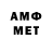 Amphetamine Premium Horen ES