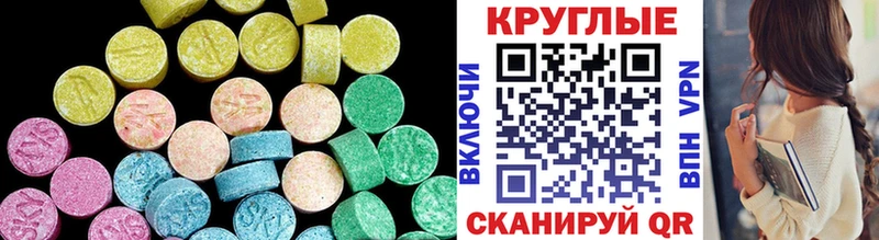 закладки  Нерюнгри  omg ссылки  Ecstasy Punisher 