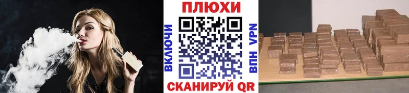 ГАШИШ гашик  цены   Нерюнгри 