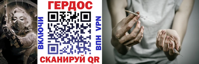 Героин афганец  kraken зеркало  Нерюнгри 