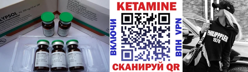 Кетамин VHQ  где можно купить   Нерюнгри 