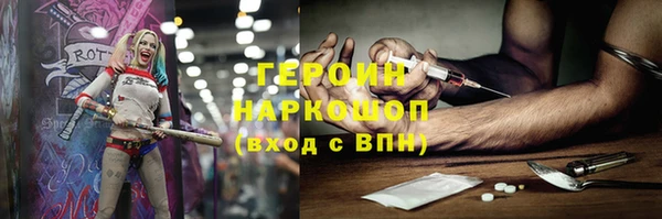 jwh Балахна