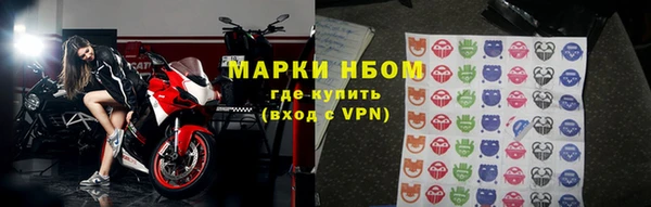 молекула духа Белокуриха