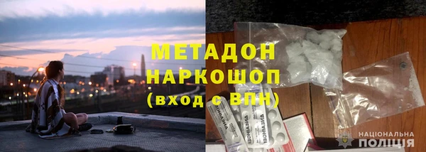 молекула духа Белокуриха