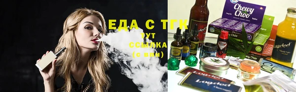 гашишное масло Беломорск
