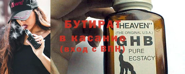 бошки Баксан