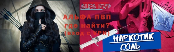 марихуана Балабаново