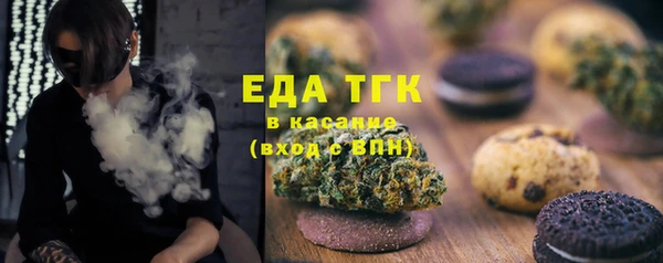 марихуана Балабаново