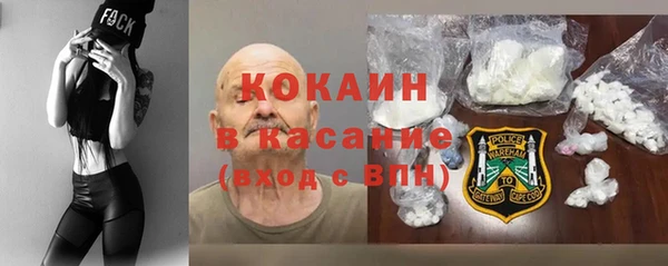 марихуана Балабаново
