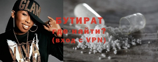 герыч Белоозёрский
