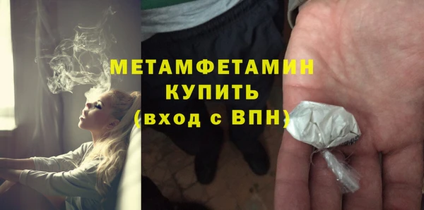 бошки Баксан