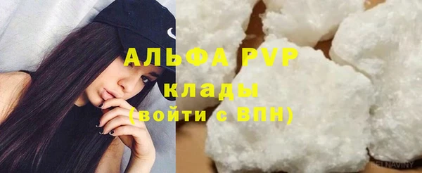 гашишное масло Беломорск