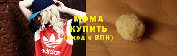 гашишное масло Беломорск
