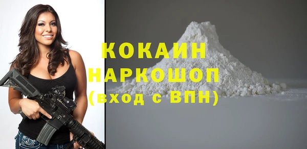 гашишное масло Беломорск