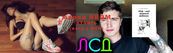 jwh Балахна
