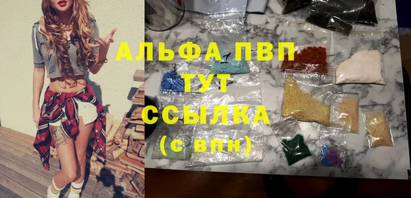 jwh Балахна
