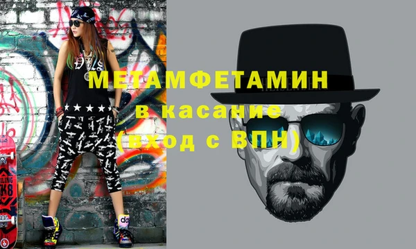 герыч Белоозёрский