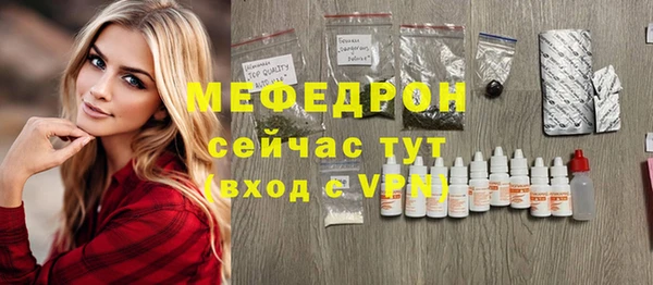 молекула духа Белокуриха