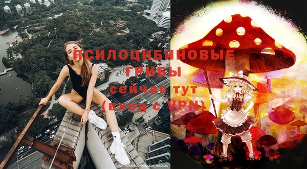 марихуана Балабаново