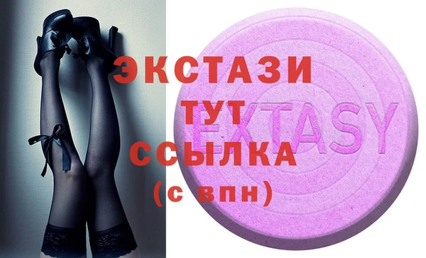 марихуана Балабаново
