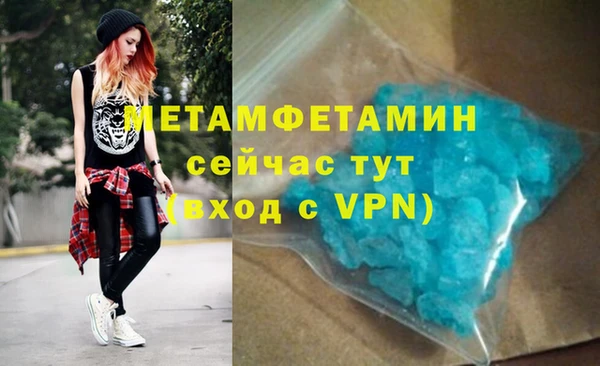 гашишное масло Беломорск