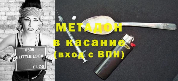 гашишное масло Беломорск