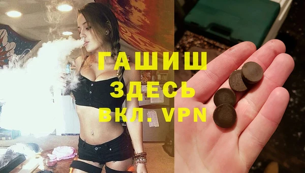 jwh Балахна