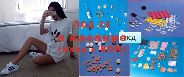 герыч Белоозёрский
