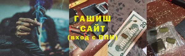 герыч Белоозёрский