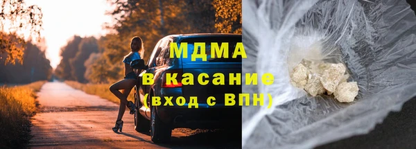 марихуана Балабаново