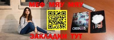 стафф Конаково