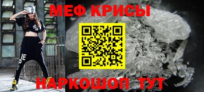 прущая мука Комсомольск-на-Амуре