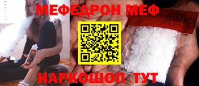 стафф Конаково