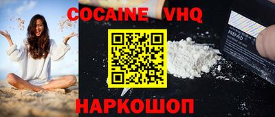 стафф Конаково