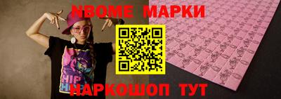 прущая мука Комсомольск-на-Амуре
