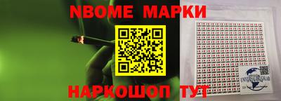экстази Бердск