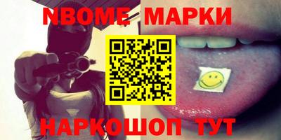 стафф Конаково
