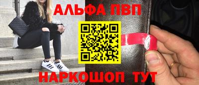 прущая мука Комсомольск-на-Амуре