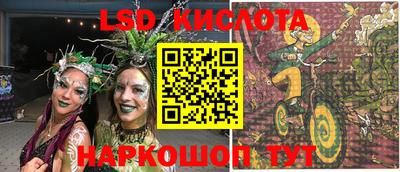 стафф Конаково