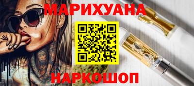 стафф Конаково