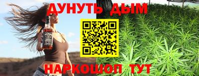 прущая мука Комсомольск-на-Амуре