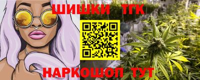 стафф Конаково
