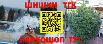 стафф Конаково