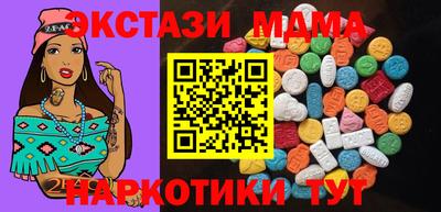 мдпв Коммунар