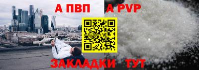 СК Белорецк